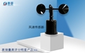 一站式氣象傳感器的主要用途是什么？