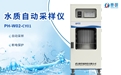 怎么防止一體化污水設(shè)備運(yùn)用中的磨損