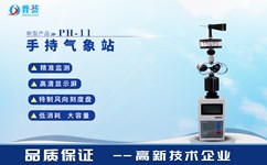 全自動(dòng)氣象站的需求有什么