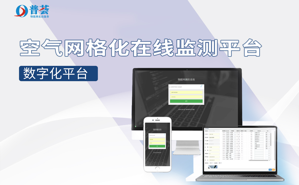 教室空氣質(zhì)量污染物監(jiān)測內(nèi)容有哪些呢？