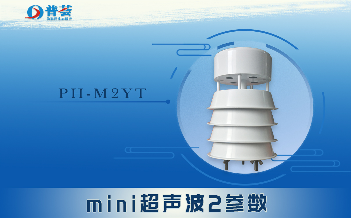 科普| 三大常用測距傳感器優(yōu)劣勢及應用
