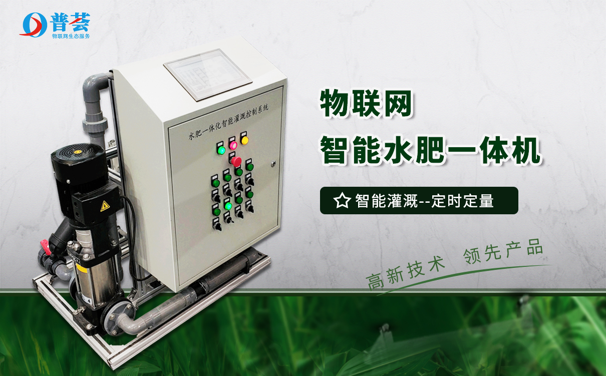 農(nóng)業(yè)物聯(lián)網(wǎng)解決方案都有哪些，分別有什么作用？